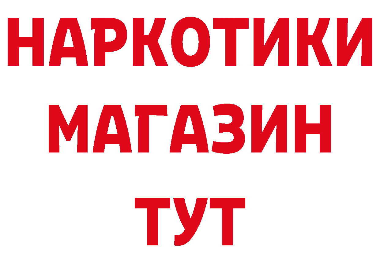 Как найти закладки? дарк нет формула Муравленко